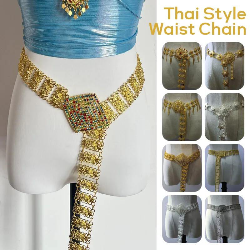 Vintage Fashion Guild - 1PC Metalen Thailand Taille Ketting Vrouwen